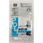三角コーナー用水切り袋 穴あきタイプ 40枚 D-1