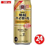 焼酎ハイボール 強烈みかんサイダー割り 7度 500ml×24缶
