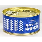 青森サーモン中骨水煮 170g