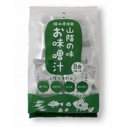 山陰の味 お味噌汁 錦味噌使用 フリーズドライ 8食（4種×2食）