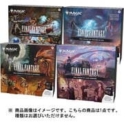 マジック：ザ・ギャザリング FINAL FANTASY シーン・ボックス 英語版 [トレーディングカード]