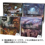 マジック：ザ・ギャザリング FINAL FANTASY シーン・ボックス 日本語版 [トレーディングカード]