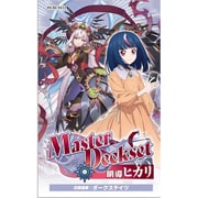 VG-DZ-SS12 カードファイト！！ ヴァンガード スペシャルシリーズ Master Deckset 明導ヒカリ [トレーディングカード]