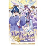 VG-DZ-SS13 カードファイト！！ ヴァンガード スペシャルシリーズ Master Deckset 明星エリカ [トレーディングカード]