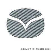 マジカルカーボン フロントエンブレム マツダ アテンザセダン GJEFP/GJ2FP シルバー CEFMA-8S