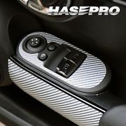 マジカルカーボン ドアスイッチパネル MINI ミニクーパー 3ドア F56 2014.4～ ガンメタ CDPMI1GU