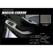 マジカルカーボン ドアスイッチパネル トヨタ エスティマ ACR50系 2016.6～ ブラック CDPT28