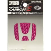 マジカルカーボン ステアリングエンブレム（ピンク）ホンダ インサイト/ホンダ N-BOX/CR-Z/オデッセイ CESH2P