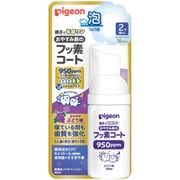 おやすみ前のフッ素コート950ppm さわやかぶどう味