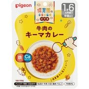 保育園の栄養士監修幼児食 牛肉のキーマカレー