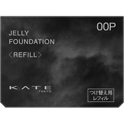 ケイト 月夜の海月 ジュレリープファンデーション 00P ＜レフィル＞ [ファンデーション]
