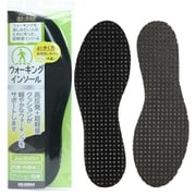 ウォーキングインソール 29.0～32.0cm 1足分（2枚入り）