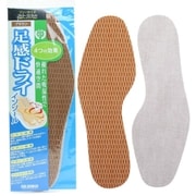 足感ドライインソール 29.0～32.0cm 1足分（2枚入り）