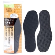 フラットワイドインソール 男性 ブラック 24.0 cm～27.0cm 1足分（2枚入り）