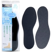 悪臭ブロックインソール 石けんの香り 男女兼用フリーサイズ（21.0～28.0cm）1足分（2枚入り）