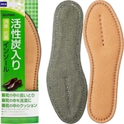 活性炭入り 消臭・抗菌インソール 男性 27.0cm 1足分（2枚入り）