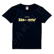 SYNC-GMSTS-DBM 銀河特急 ミルキー☆サブウェイ Tシャツ D. ロゴ1 ブラック Mサイズ