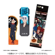 ブックマークコレクション 呪術廻戦 Vol.2 1BOX（20個入） [コレクショントイ]