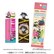 ブックマークコレクション サンリオキャラクターズ まねっこ～で スパイver. 2枚入り 1BOX（20個入） [コレクショントイ]