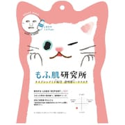 もふ肌研究所 透明感シートマスク