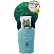 munya すやすやニャイトハンドクリーム 精油 ラベンダー×ヒノキ