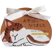 munya すやすやニャイトバスボール お世話になりました
