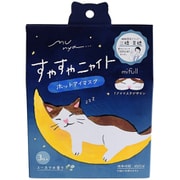 munya すやすやニャイト ホットアイマスク ユーカリ