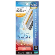 iPhone 16e/14/13/13 Pro用 ガラスフィルム 貼付革命 治具付き 放熱仕様 高光沢 0.33mm 硬度10H MTK5083IP5E