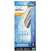 iPhone 16e/14/13/13 Pro用 ガラスフィルム 貼付革命 治具付き 放熱仕様 ブルーライトカット 高光沢 0.33mm 硬度10H MTK5084IP5E