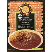 名古屋名物あんかけパスタ 街の洋食屋イタリッチの魔法のハーブソース 2食入