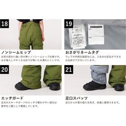 ヨドバシ.com - オンヨネ ONYONE JUNIOR SUIT ジュニア スキー