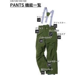 ヨドバシ.com - オンヨネ ONYONE JUNIOR SUIT ジュニア スキーウェア