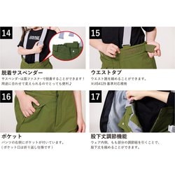 ヨドバシ.com - オンヨネ ONYONE JUNIOR SUIT ジュニア スキー