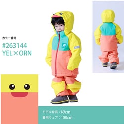 TODDLER SUIT キッズ スキーウェア 上下セット YEL×ORN 120サイズ RES58200