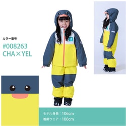 TODDLER SUIT キッズ スキーウェア 上下セット CHA×YEL 120サイズ RES58200
