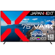 液晶モニター/75型/4K(3840×2160)/VAパネル/半光沢/HDR400相当/HDMI×3 ビデオ音声入力×1 コンポーネント入力×1/スピーカー内蔵/USBメモリ再生/リモコン同梱/3年保証 JN-V750U-M-H3