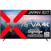 液晶モニター/75型/4K(3840×2160)/VAパネル/半光沢/HDR400相当/HDMI×3 ビデオ音声入力×1 コンポーネント入力×1/スピーカー内蔵/USBメモリ再生/リモコン同梱/5年保証 JN-V750U-M-H5