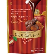 ひとりじめスイーツDip アップルチョコレート 65g
