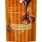 ひとりじめスイーツDip ピーカンナッツチョコレート 37g