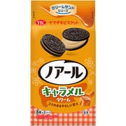 ノアール キャラメルクリーム 16枚入（8枚×2パック）
