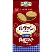 ルヴァンクラッカー 全粒粉 チョコサンド 16枚入（8枚×2パック）