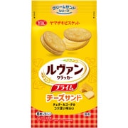 ルヴァンクラッカー プライム チーズサンド 16枚入（8枚×2パック）