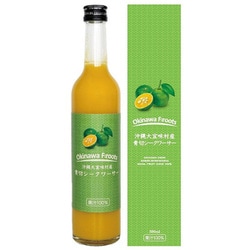 沖縄大宜味村産 青切シークヮーサージュース 果汁100％ 500ml