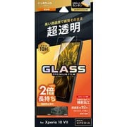 Xperia 10 VII用 ガラスフィルム GLASS PREMIUM FILM スタンダードサイズ 超透明 LN-25WX1FG