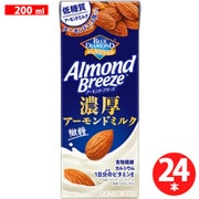アーモンド・ブリーズ 濃厚アーモンドミルク 200ml×24本入