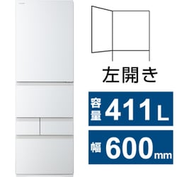 ヨドバシ.com - 東芝 TOSHIBA 冷蔵庫 VEGETA（ベジータ） GXK