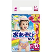 【限定】ムーニー 水あそびパンツ ピンク M 10枚 [紙おむつ]