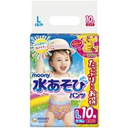 【限定】ムーニー 水あそびパンツ ピンク L 10枚 [紙おむつ]