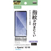 Xperia 10 VII用 フィルム アンチグレア 抗菌 指紋防止 気泡防止 マット 反射防止 PM-X252FLF