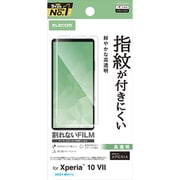 Xperia 10 VII用 フィルム 高透明 抗菌 指紋防止 気泡防止 PM-X252FLFG